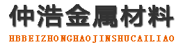 齐齐哈尔声测管厂家,齐齐哈尔声测管现货,齐齐哈尔注浆管生产厂家-齐齐哈尔仲浩金属材料